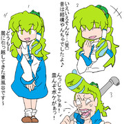 東風谷早苗さん