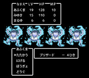 ブリザード（艦これ）