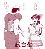 山崎竜二 KOF14参戦記念