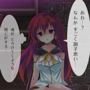 素直になれる飲み物4a5