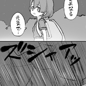 けもフレ11話ショック ニコニコ静画 イラスト