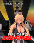 [MMD艦これ]沈黙の戦艦