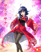 サクラサク。