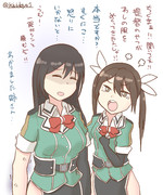 姉思いのいい筑摩