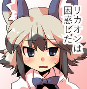 ツァ犬 ニコニコ静画 イラスト