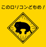 １１話のあの方