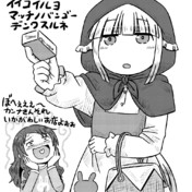 演劇部 ニコニコ静画 イラスト