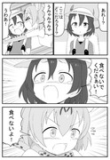 おかえり１