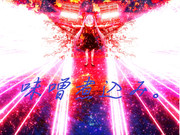 第2回「味噌煮込み選手権」