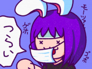 つらそうなHSIさん.benza