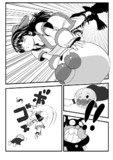形勢逆転