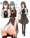 三越榛名