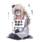 POLA、MITSUKOSHIへ