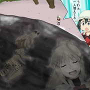 あっちじゃスライムに入れなかったので・・・