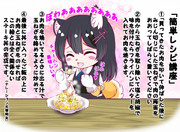 わんわんびより！！きゅうじゅうご（あ～チャーハン食べたい！！編）