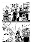 東方壱枚漫画録52「座標移動」