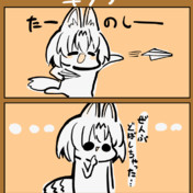 スナネコも騒ぐレベル ニコニコ静画 イラスト