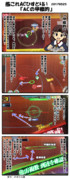 艦ひすAC「ACの甲標的」