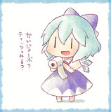 おうえん