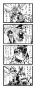 東方4コマ
