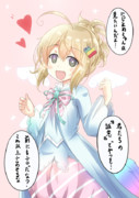 にじよめちゃん は見たいんだよ・・・