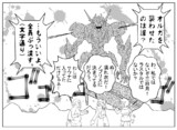 オルフェンズ劇場48話「鬼の恩返し」
