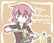 雷鼓×ペペロンチーノ