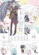 ウチの本丸カレンダー2017 4月