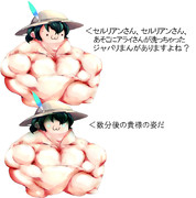 まっちょばんちゃん