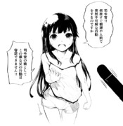 「いえーい朝潮ちゃーん（ﾇｯ）」
