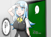 初風着任しました！