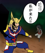 No.1ヒーローのフレンズ