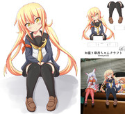 お座り皐月ちゃんクラフト