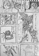 To friend, Welcom to the Japari park.