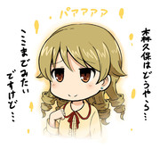 森久保にニフラム効きそう