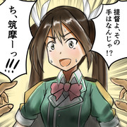 利根とスキンシップとってみた