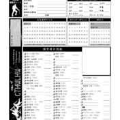 登山家たちのクトゥルフ神話trpg ニコニコ静画 イラスト