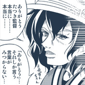 それしか言う言葉がみつからない ニコニコ静画 イラスト