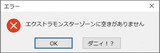 ペンデュラム召喚！エクストラデッキから蘇れ！