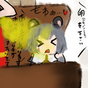 材料ワキガおばさん