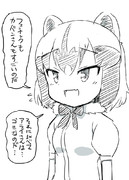 ネガティブなアライさん