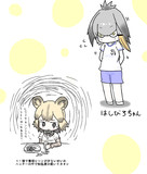 リカオンとハシビロちゃん