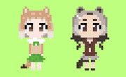 【ドット絵】けものフレンズ【ログハウス組】