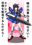 ガンダムエクシア ニコニコ静画 イラスト