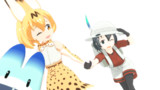 けもフレお疲れ様でした