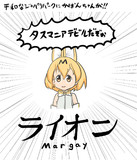 平和なジャパリパークにかばんちゃんが！！