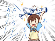 轟閃欲しい千弦ちゃん