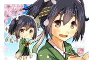 蒼龍
