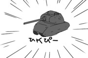 かたくて めがいい ひゃくぴーくんと近況