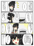 鏡の国鎮守府 その3